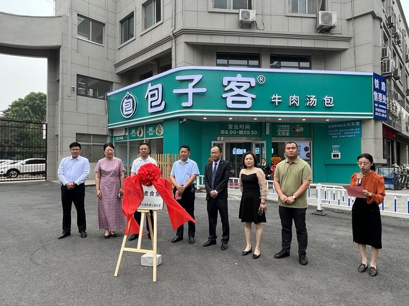 ���f���@��^(q��)��(��i)���L(zh��ng)��ʳ�ý����\(y��n)�I(y��ng)���W(w��ng)�ѣ���ů����