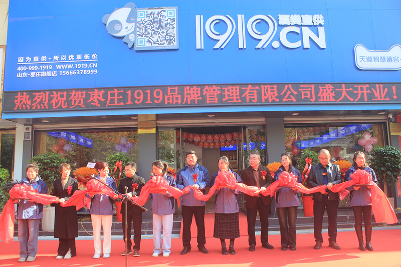 19��犘O���_(d��)��1919���ֱ�����f���Ѕ^(q��)���d��·��ʢ���_�I(y��)