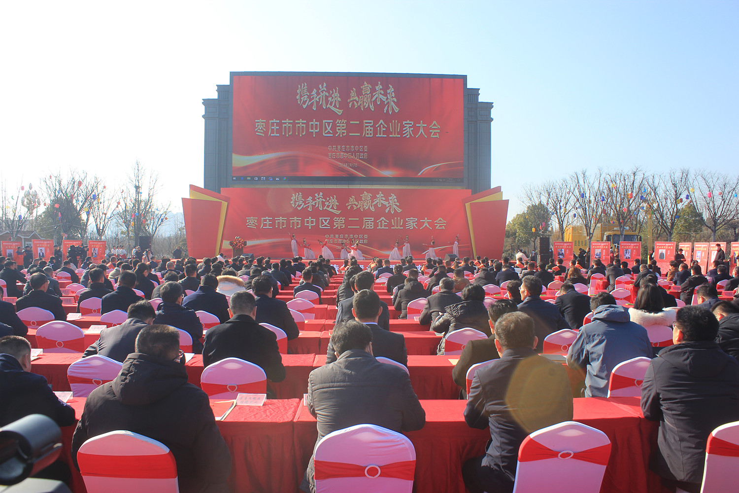 ׌��I(y��)��վ�ڡ��l(f��)չCλ�������f���Ѕ^(q��)�e�еڶ�����I(y��)�ұ��ô��